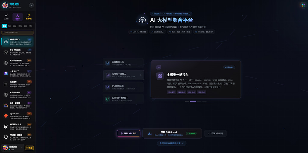 动漫漫剧转化计划